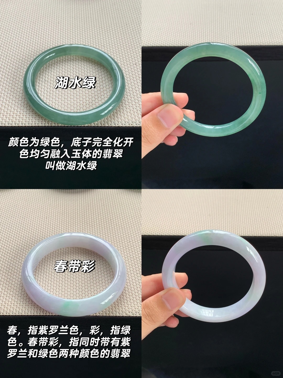 翡翠手镯大全