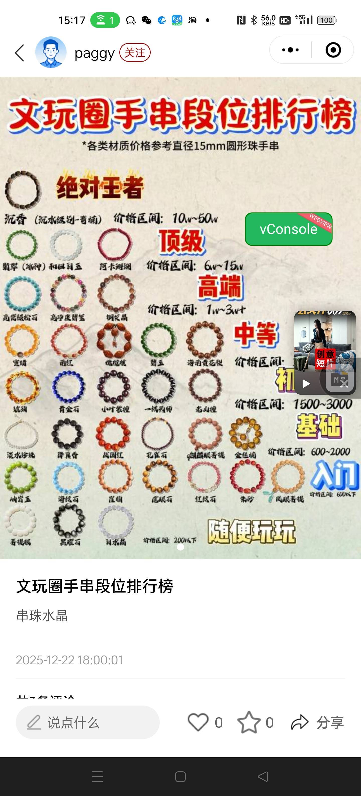 你好
