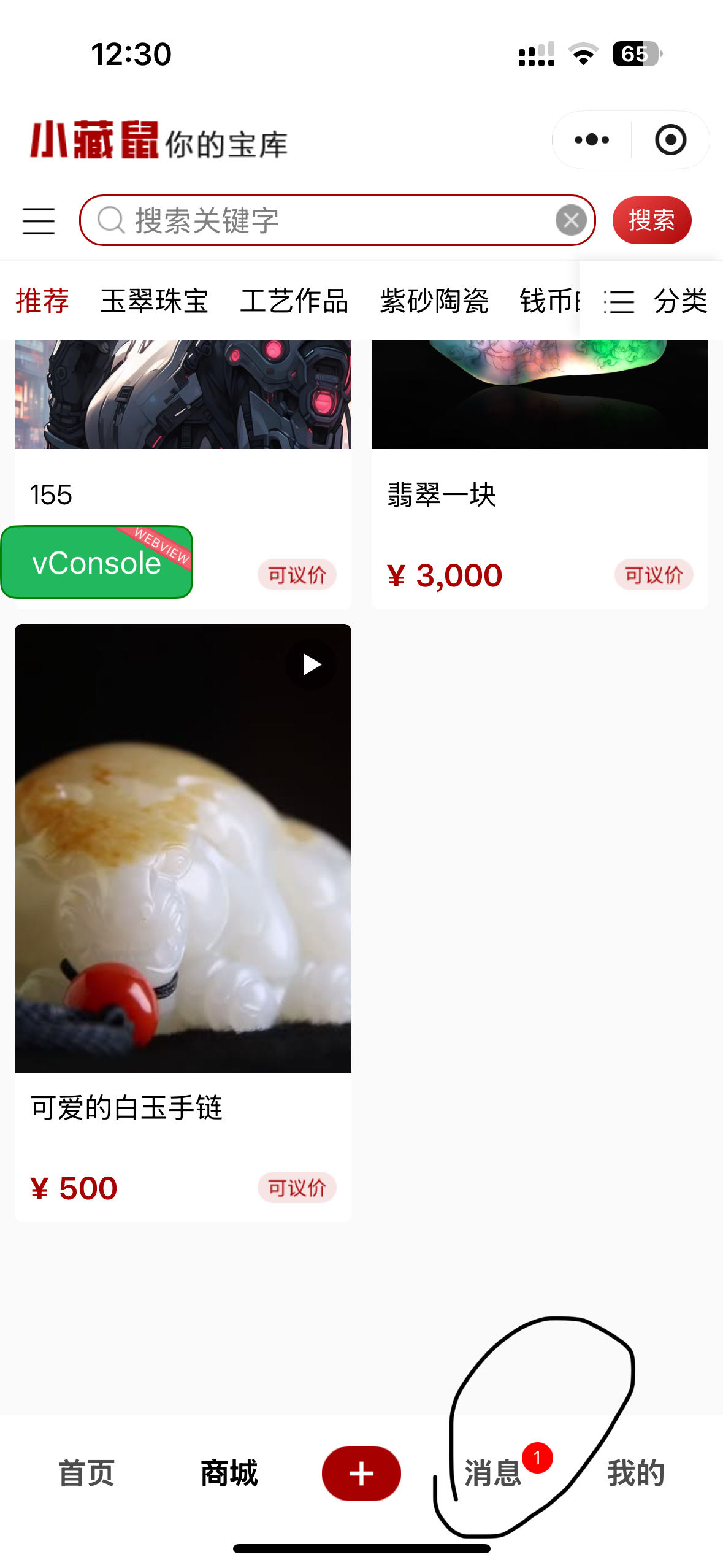 测试测试