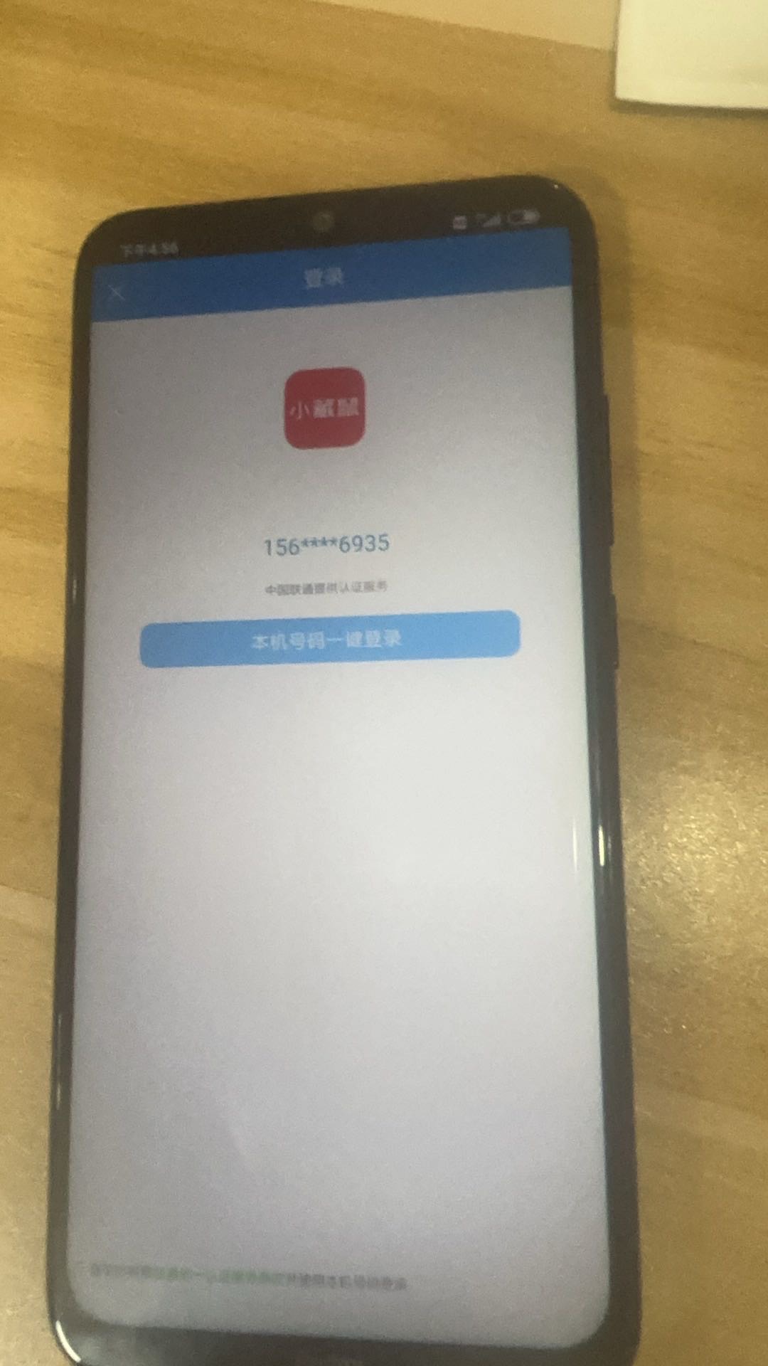 友3693